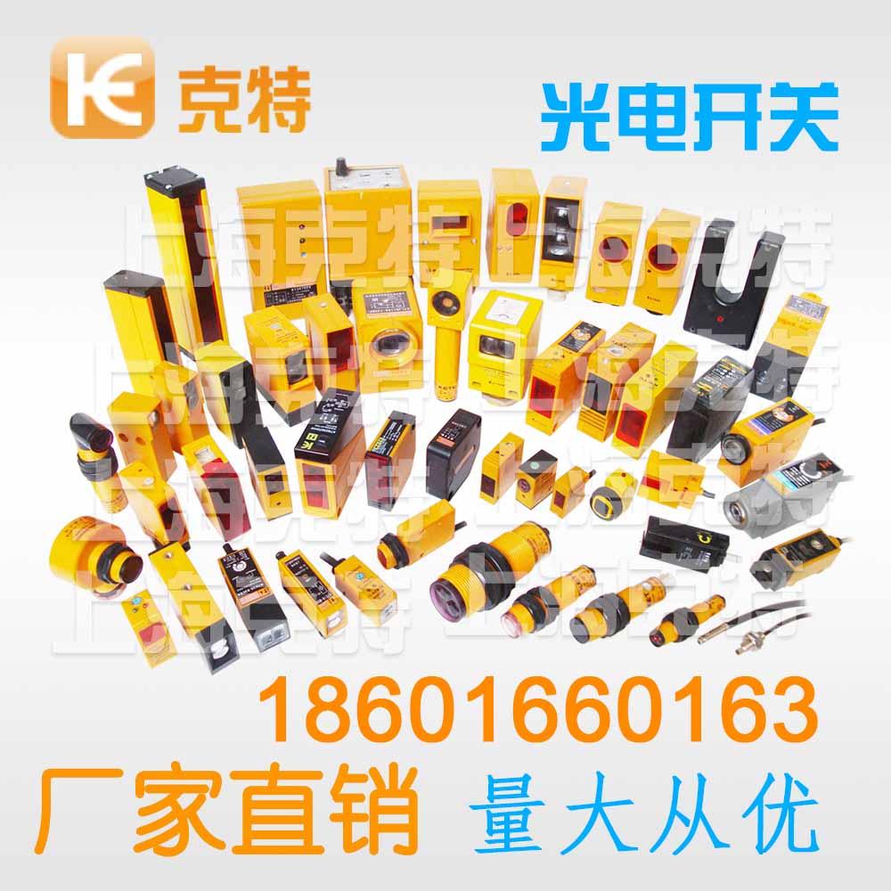 E3S-GS30E4_888腾博会_U型槽开关_红外线光电感应_电梯平层传感器