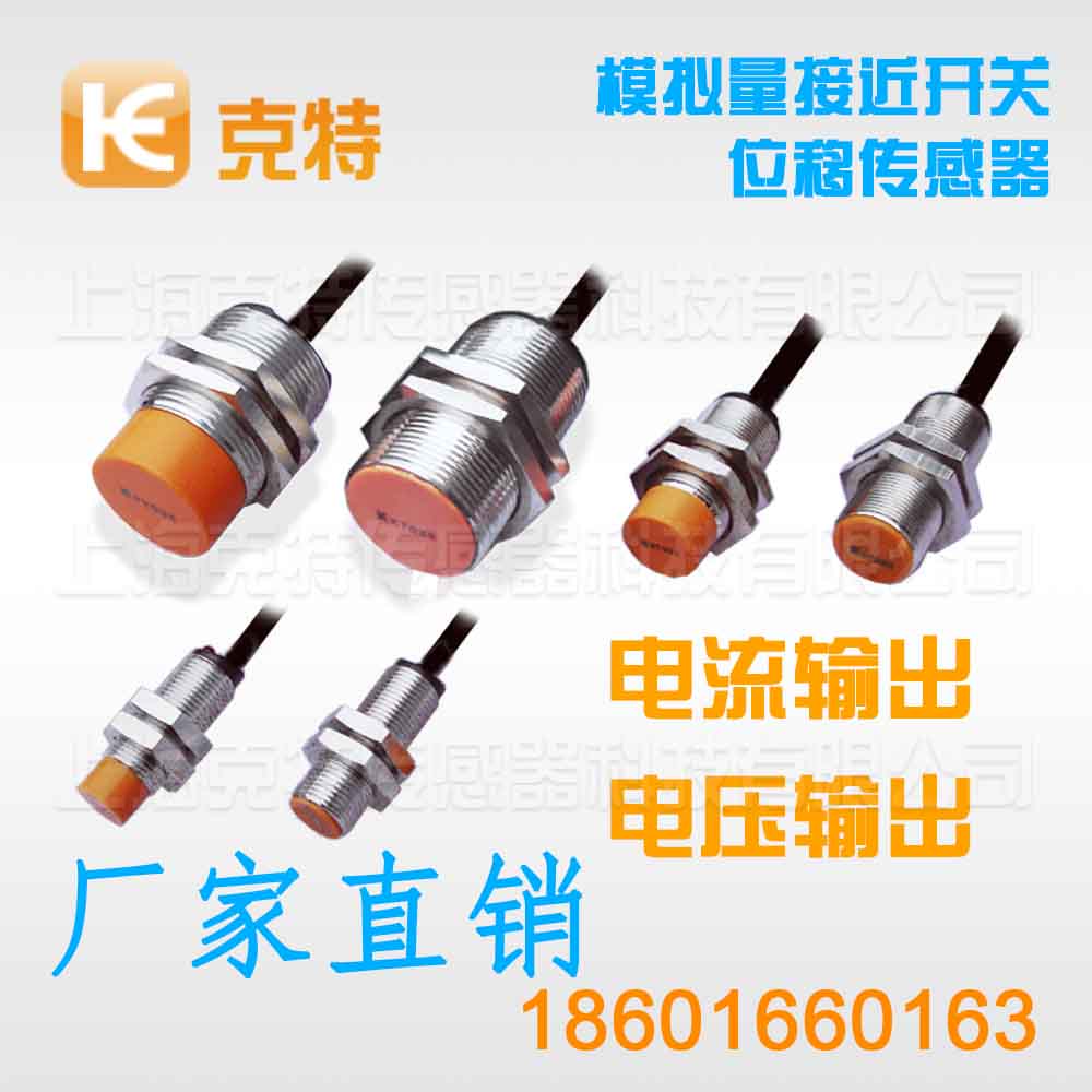 LG-S12-3F1_888腾博会_接近开关