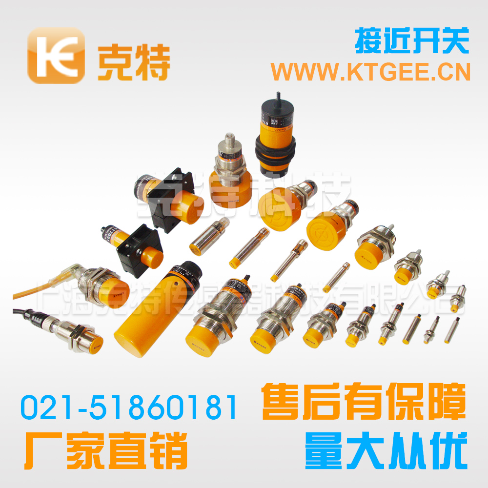 HL-M18-N8TO(H409)_888腾博会_接近开关_传感器